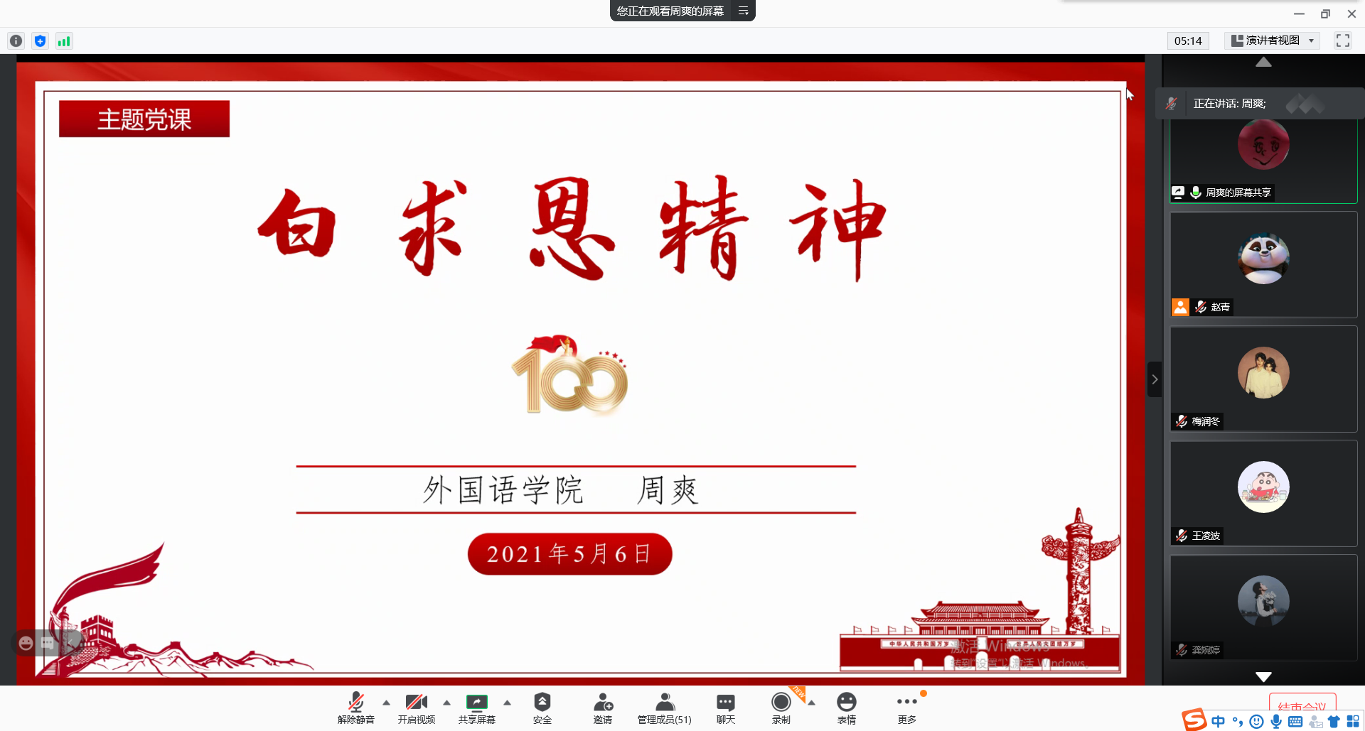 澳门威尼斯人app