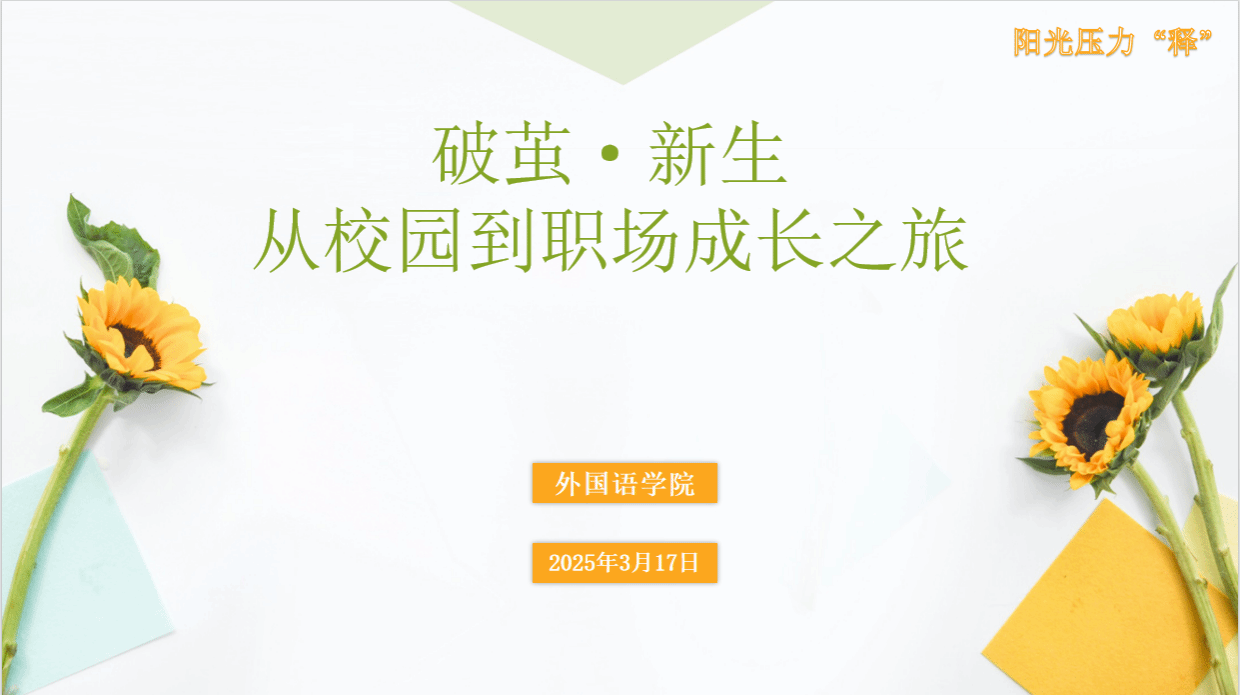 澳门威尼斯人app