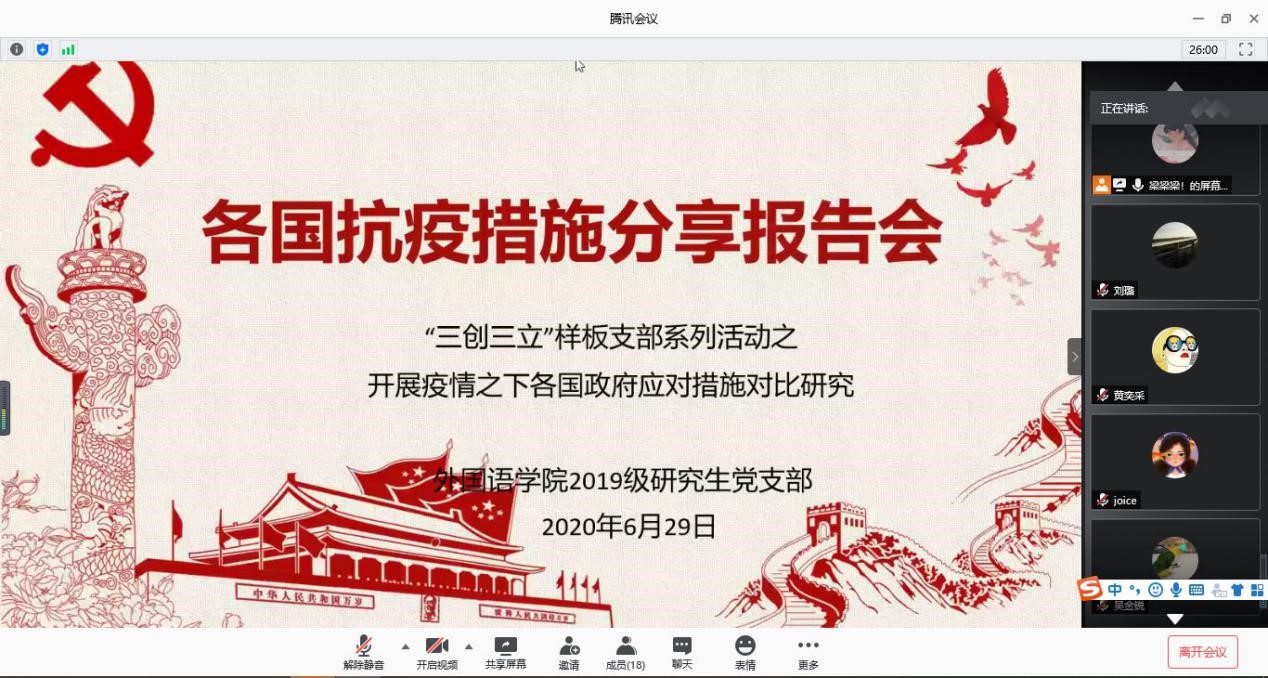 澳门威尼斯人app