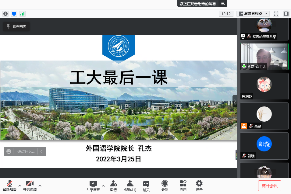 澳门威尼斯人app
