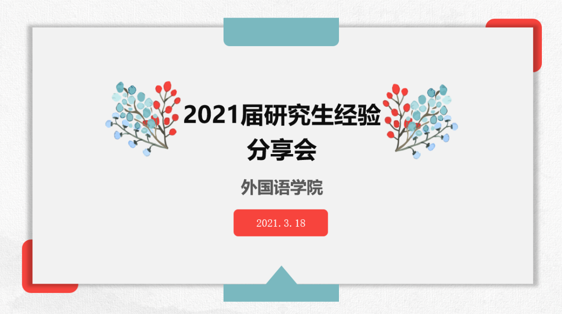 澳门威尼斯人app