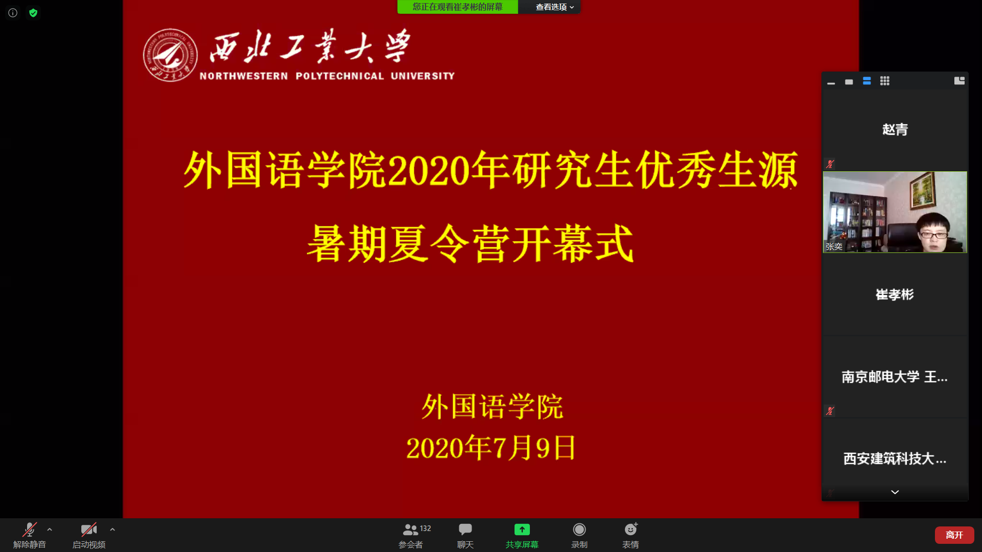 澳门威尼斯人app