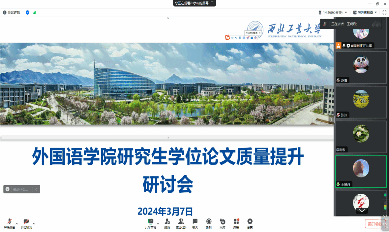 澳门威尼斯人app