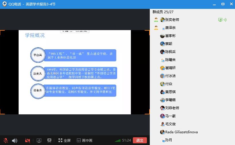 澳门威尼斯人app