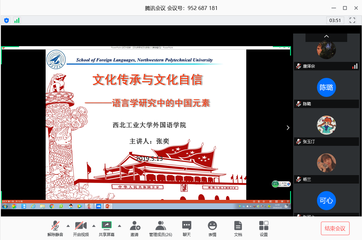 澳门威尼斯人app