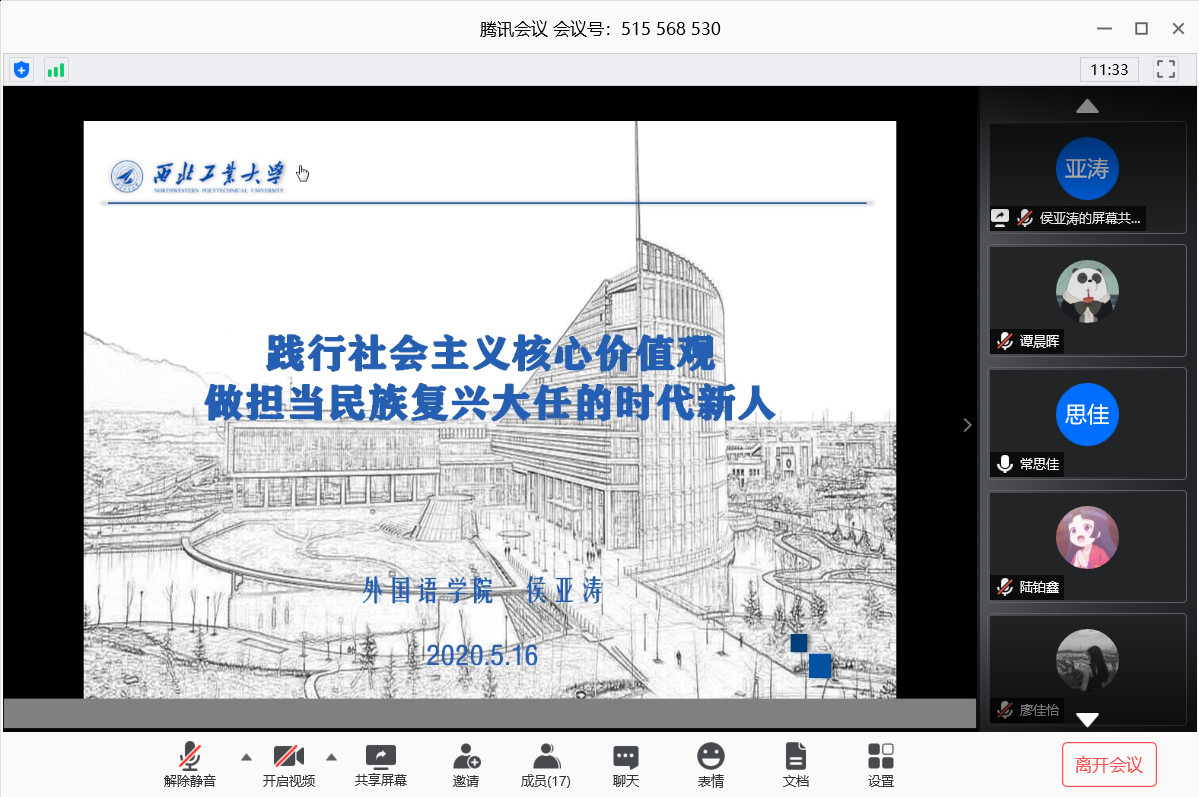 澳门威尼斯人app