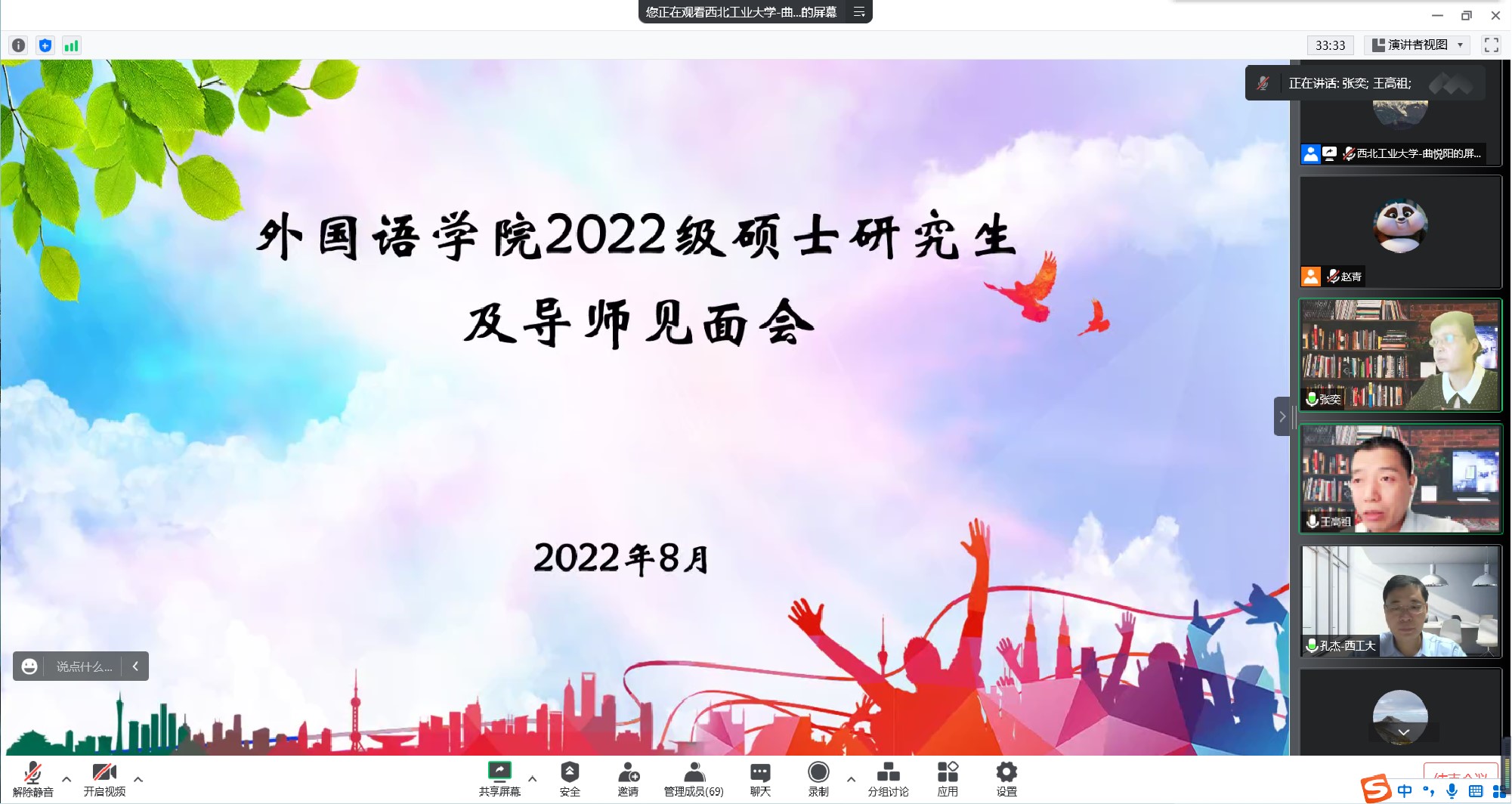 澳门威尼斯人app