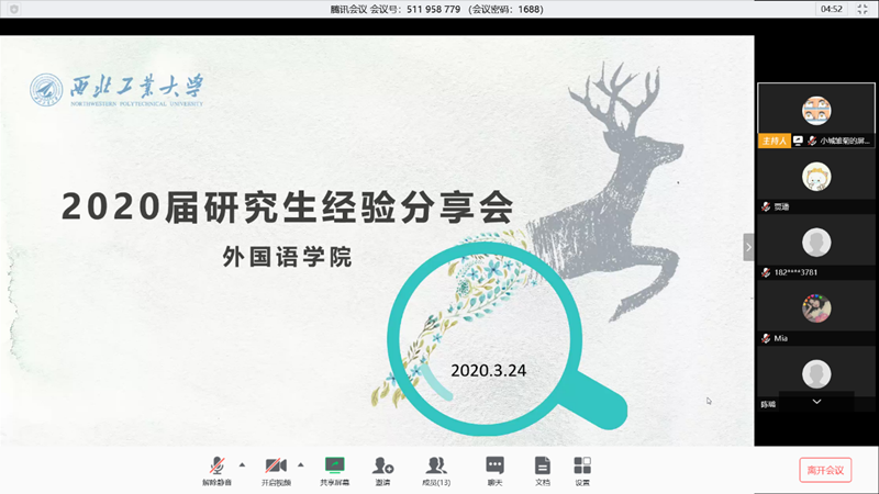 澳门威尼斯人app