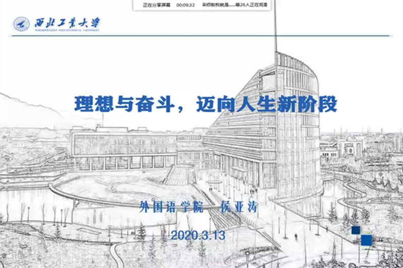 澳门威尼斯人app