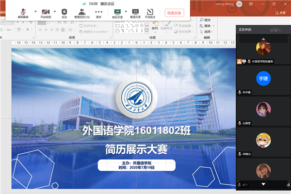 澳门威尼斯人app