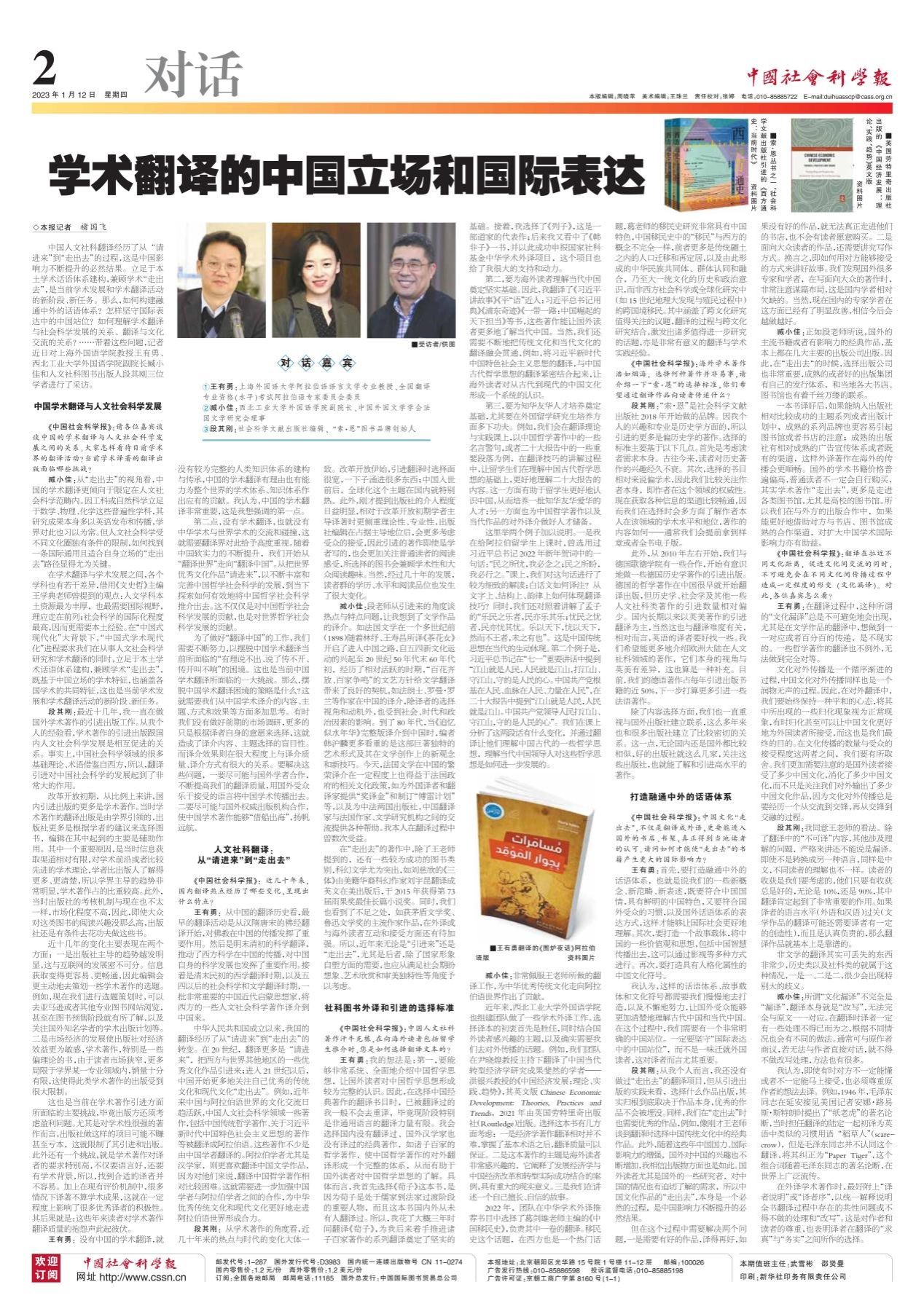 澳门威尼斯人app