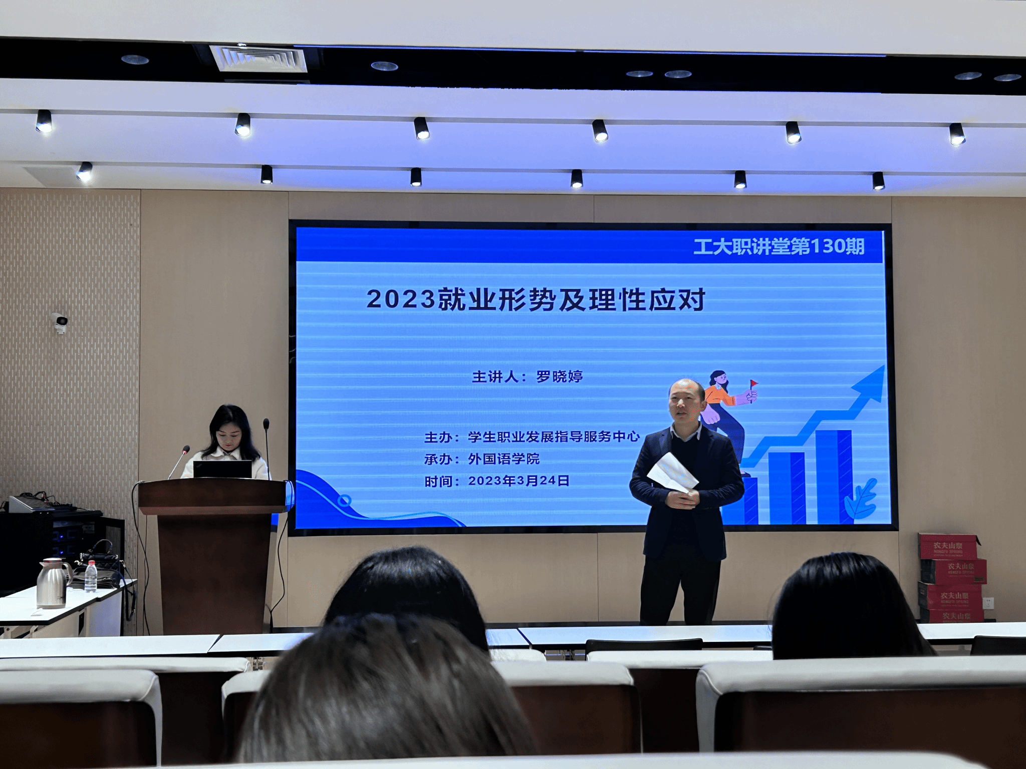 澳门威尼斯人app