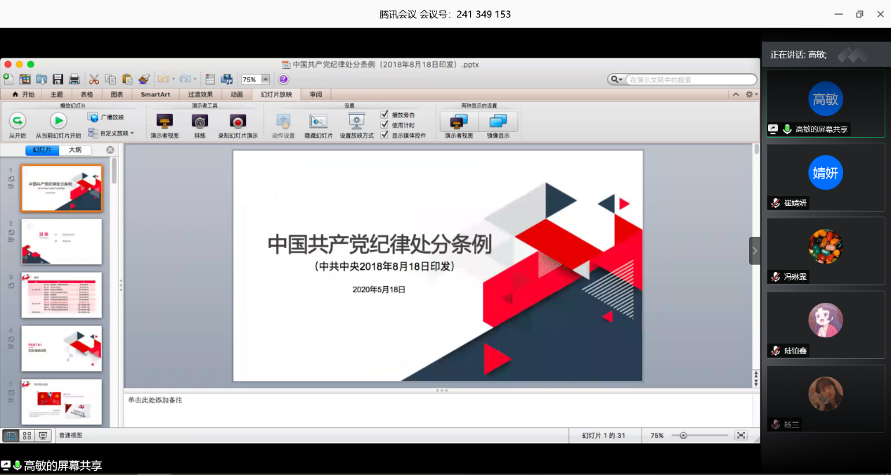 澳门威尼斯人app
