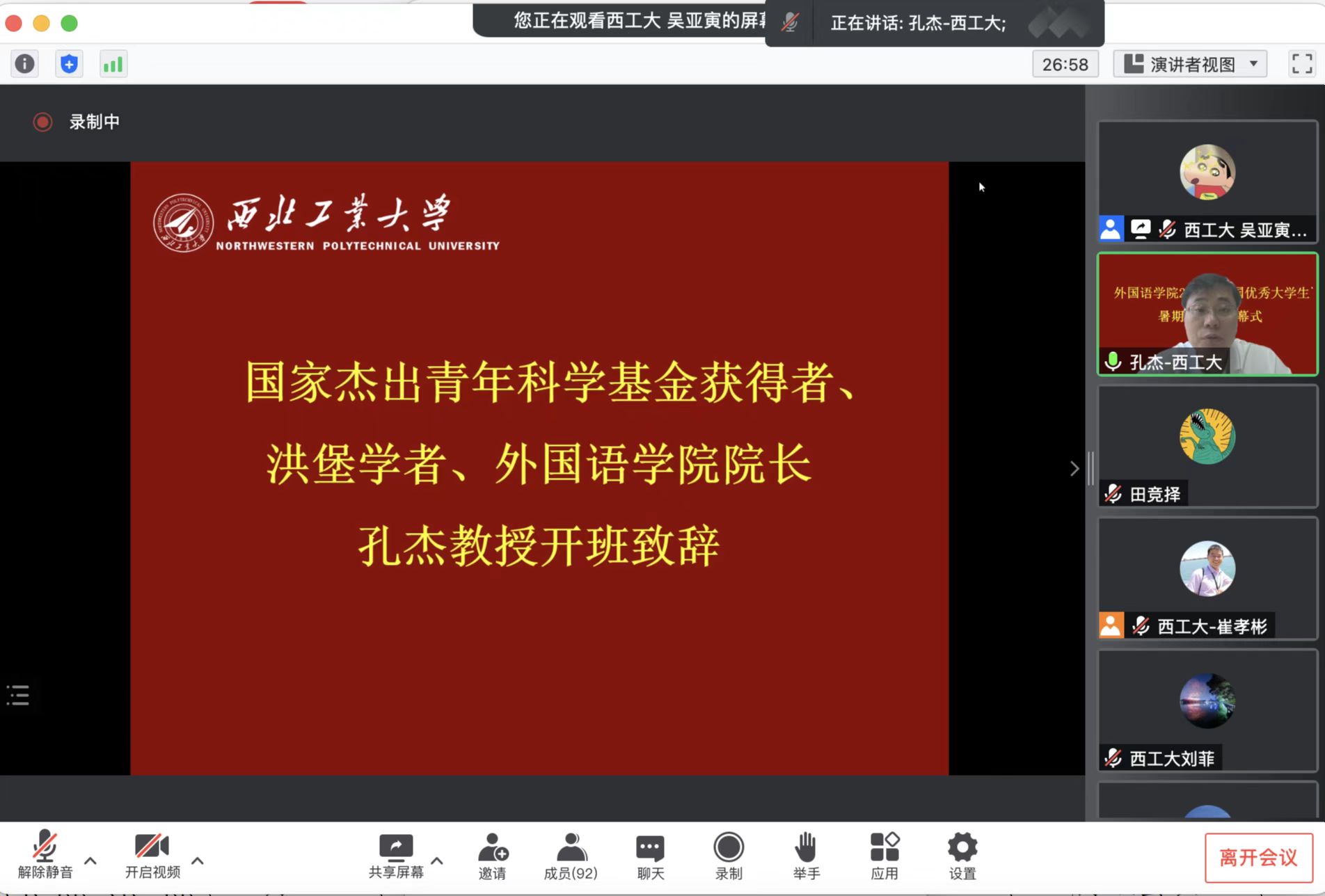 澳门威尼斯人app