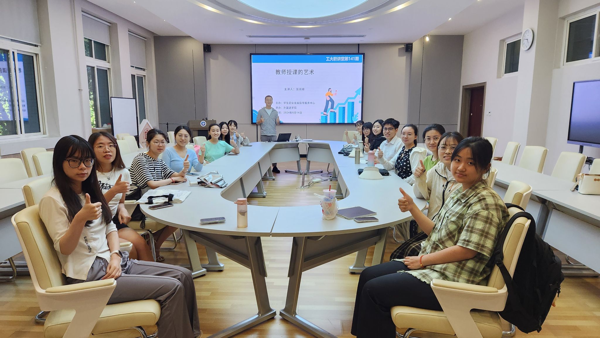 澳门威尼斯人app