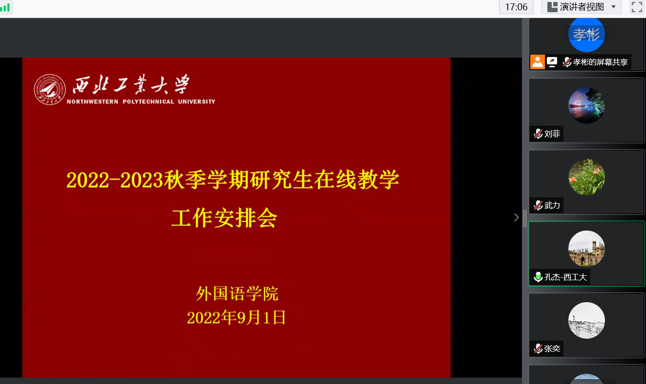 澳门威尼斯人app